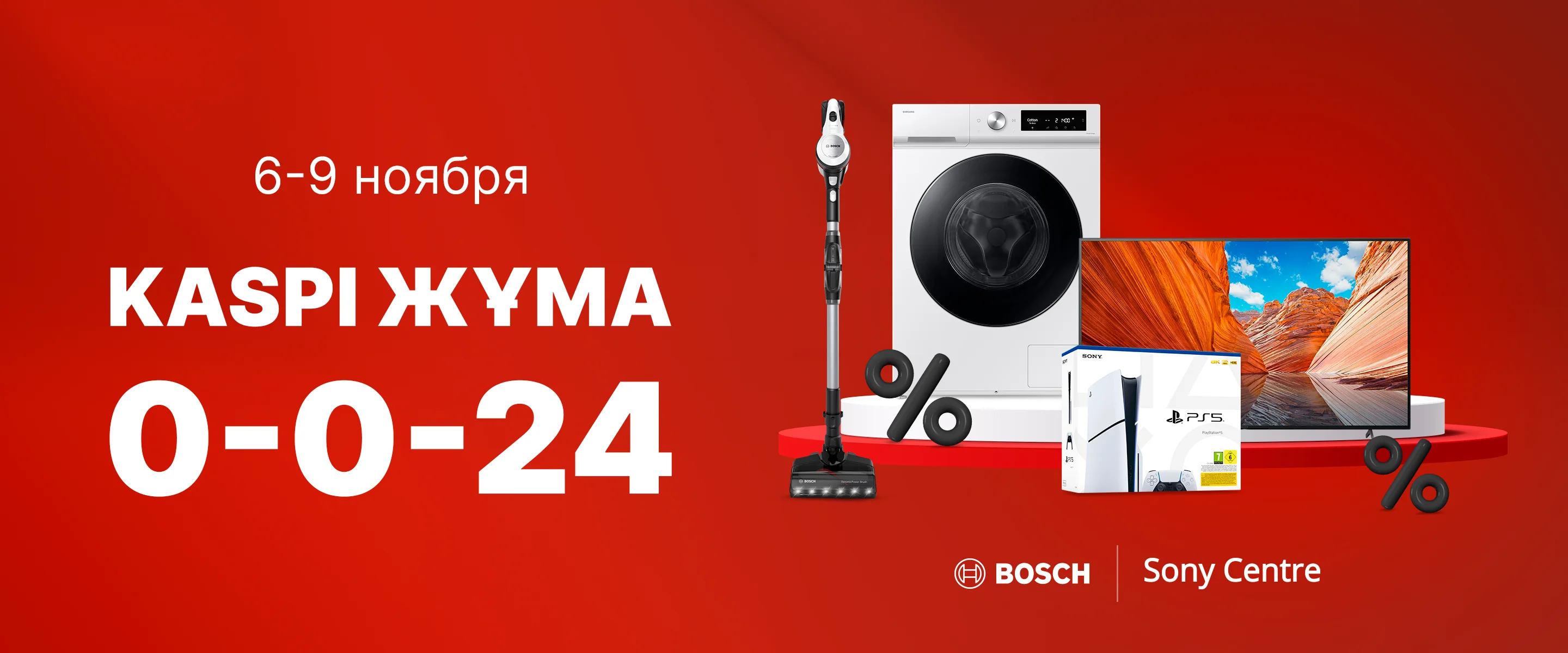 0-0-24 kaspi zhuma mb