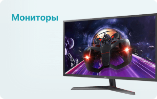 Мониторы