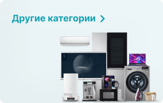 Другие категории