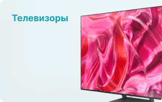 Телевизоры