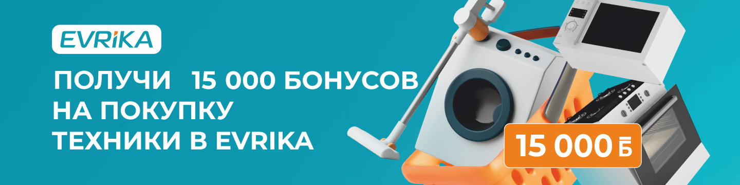 15 000 купон ru