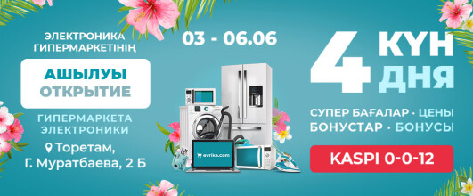 Открытие нового магазина в с.Торетам