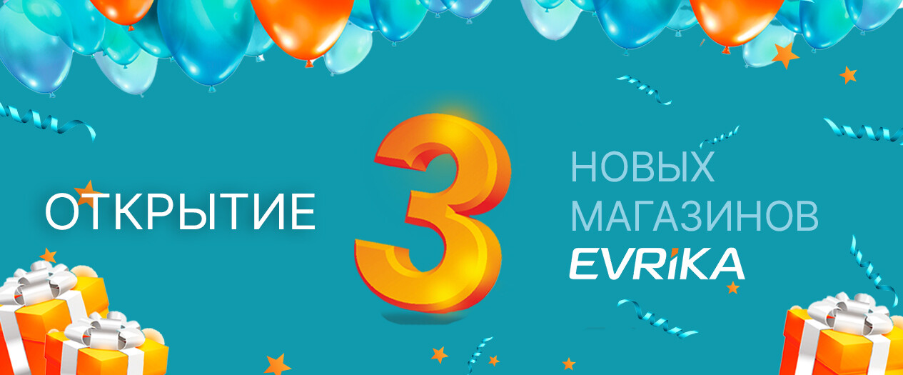 Грандиозное открытие