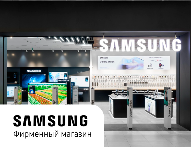 Samsung