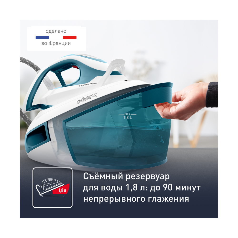 Парогенератор Tefal SV8111E0 - фото 2