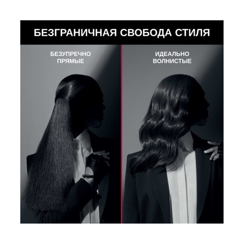 Выпрямитель Rowenta SF466LF0 (Karl Lagerfeld) - фото 4