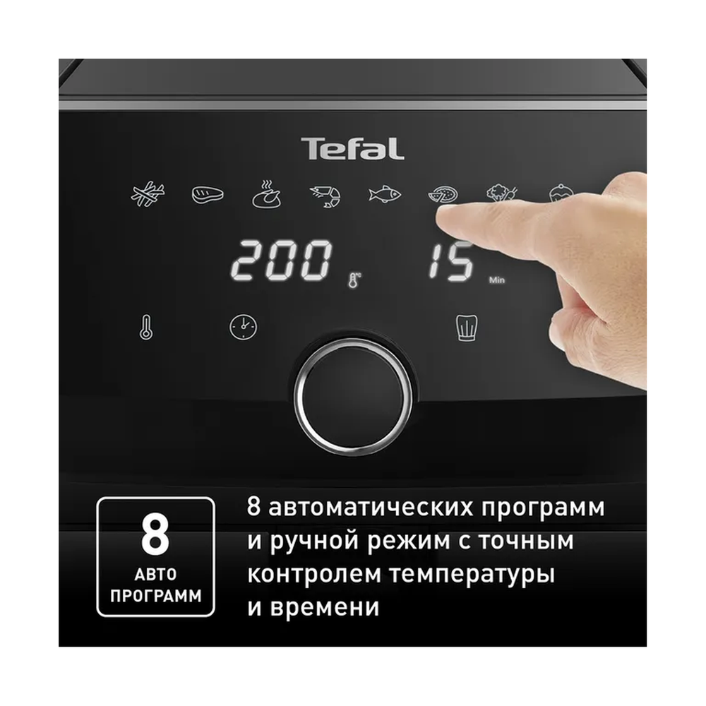 Аэрогриль Tefal EY855D10 7.5 л - фото 3