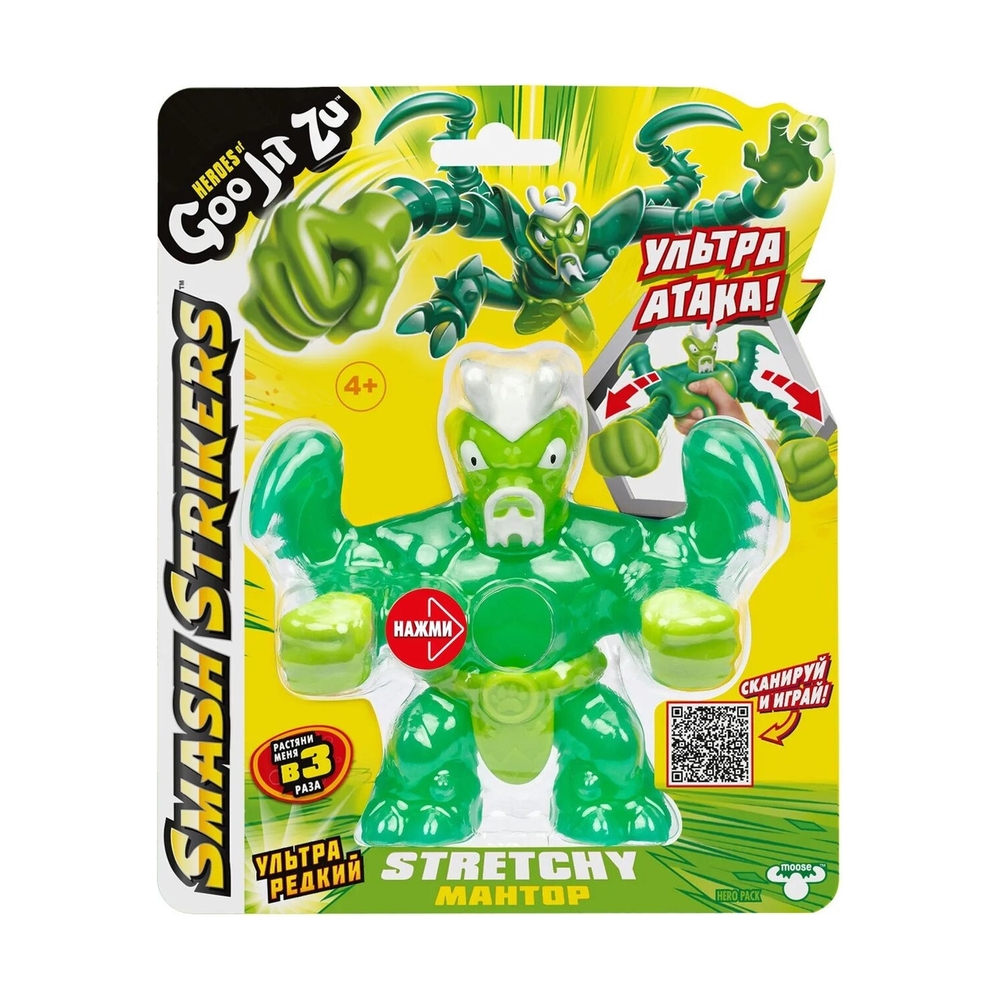 Goo Jit Zu 42841 Ультраредкий Мантор Смэш Страйкерс тянущаяся фигурка - фото