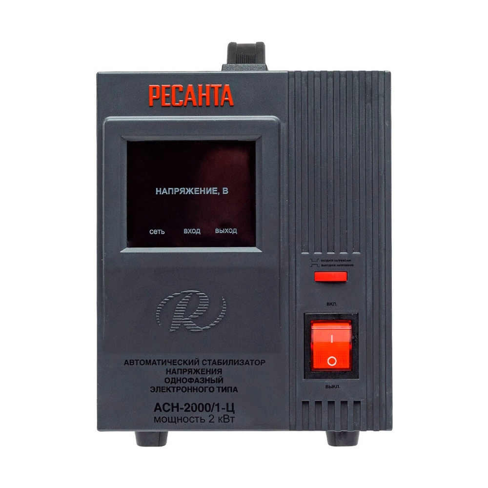 Стабилизатор напряжения Ресанта АСН-2000/1-Ц - фото 2