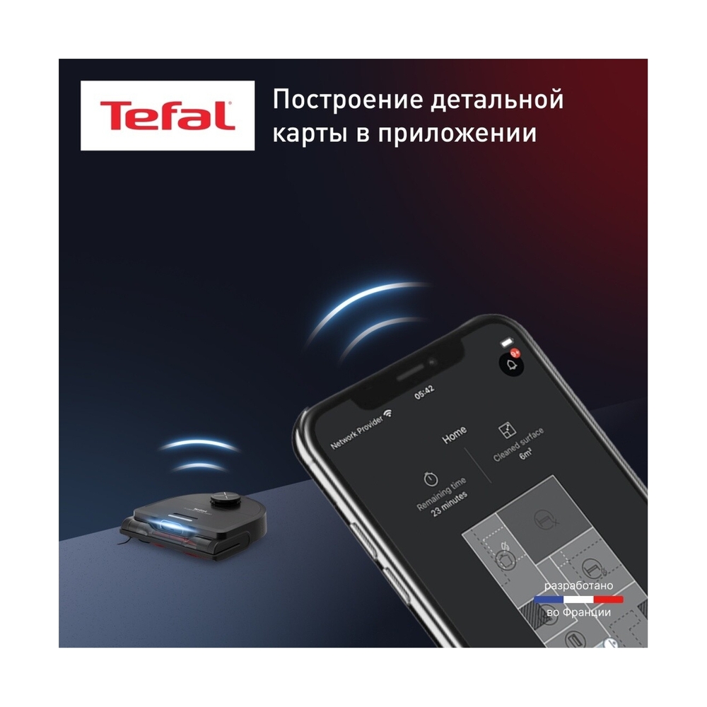 Робот пылесос Tefal RG9475WH - фото 10