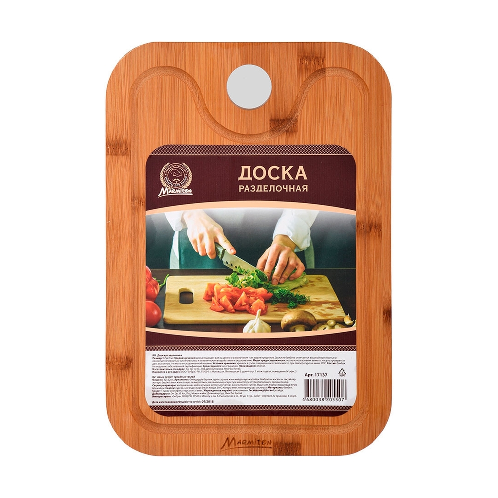 Доска разделочная бамбук MARMINTON 32*22см - фото