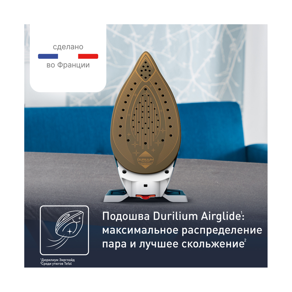 Парогенератор Tefal SV8111E0 - фото 3