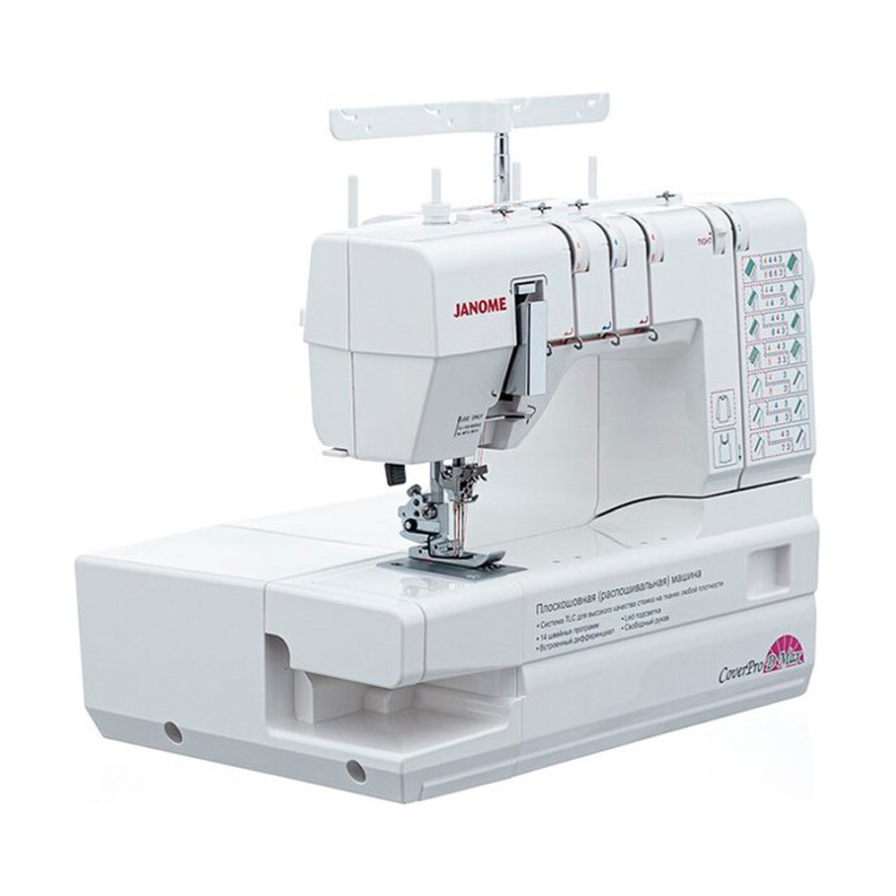 Распошивальная машина Janome CoverPro D Max - фото 2