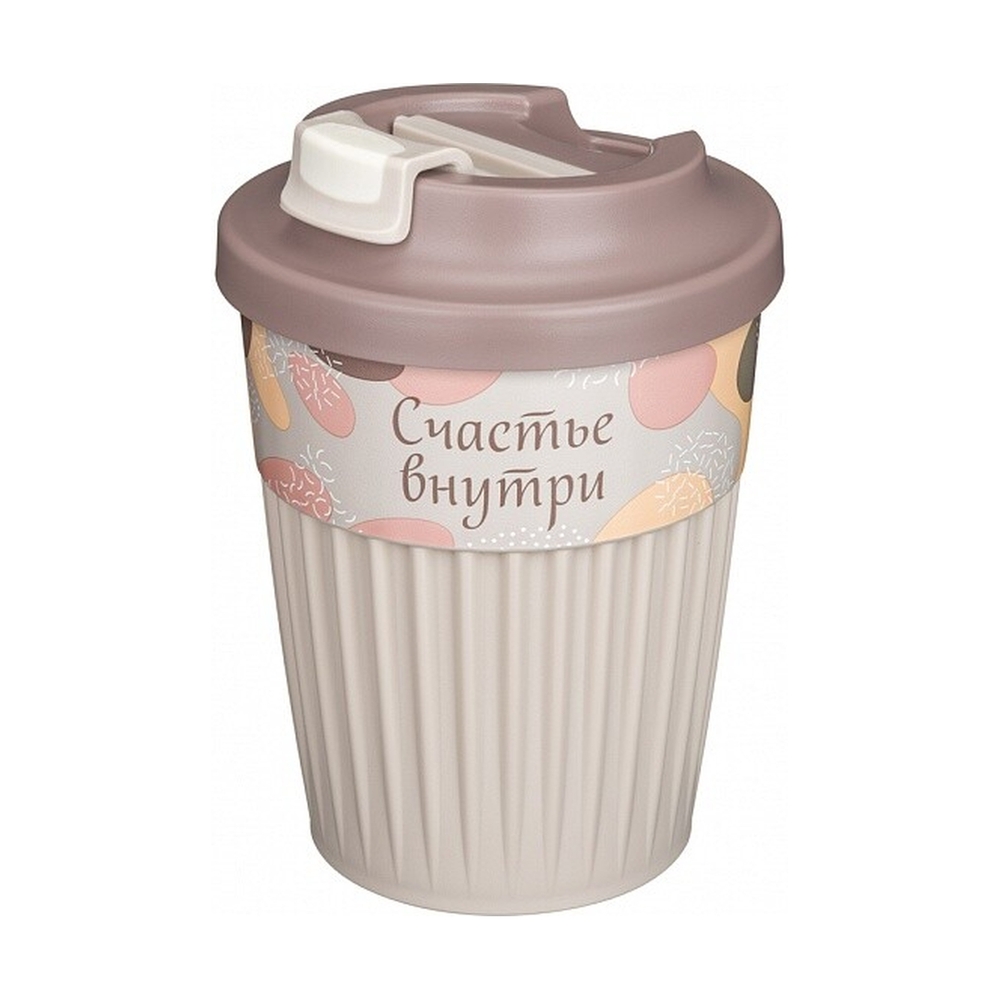 Стакан для горячих напитков с клапаном и декором Счастье 350 мл, 43327723451	, Светло-бежевый - фото