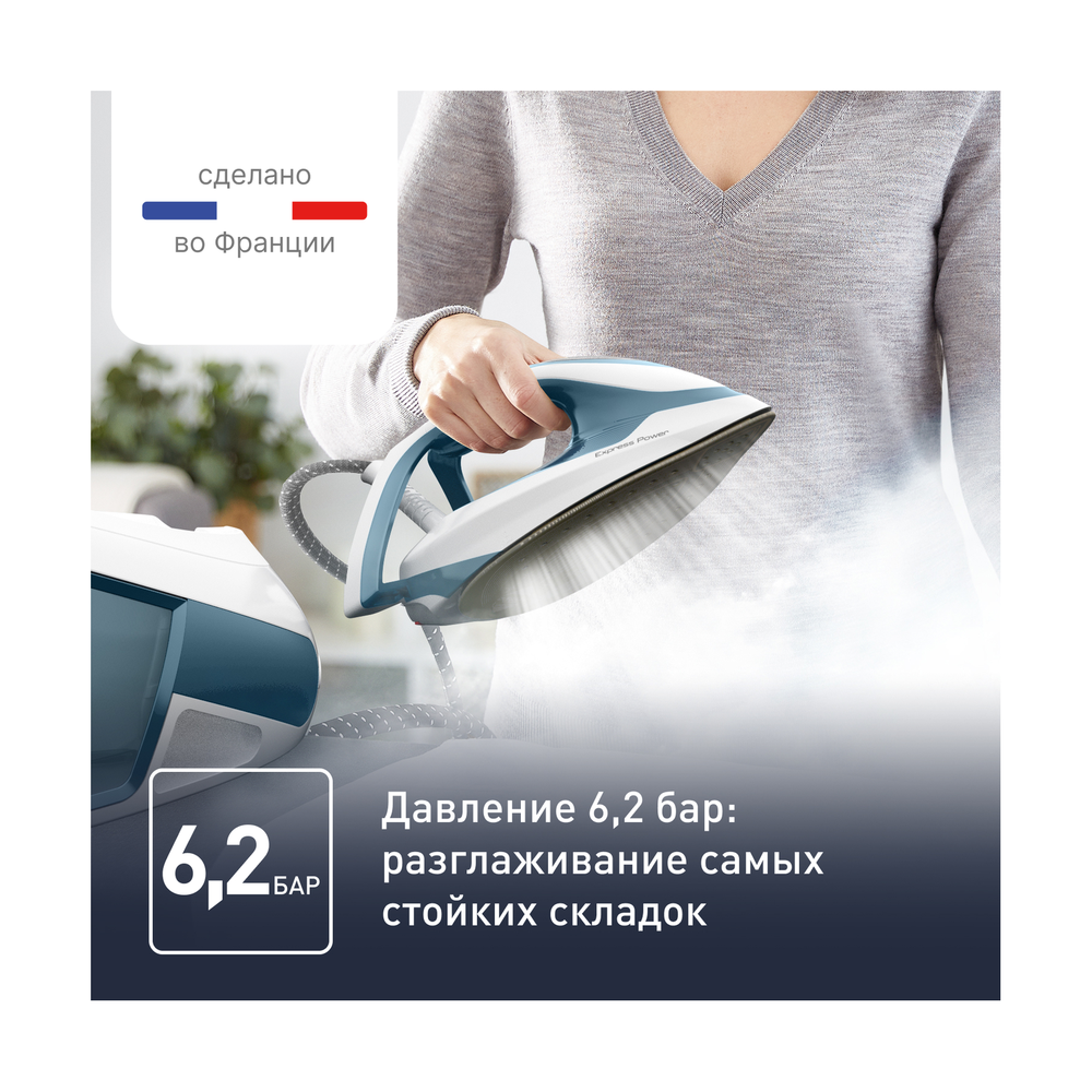 Парогенератор Tefal SV8111E0 - фото 5