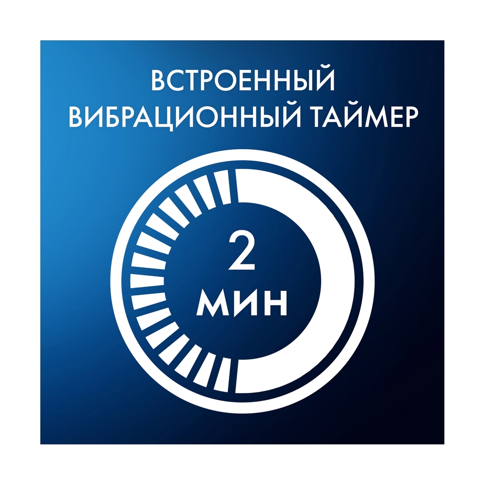 Электрическая зубная щётка Oral-B iO Series 4 Matte Black, Чёрная - фото 7