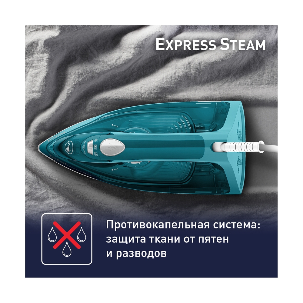 Утюг Tefal Express Steam FV2867E0 - фото 9
