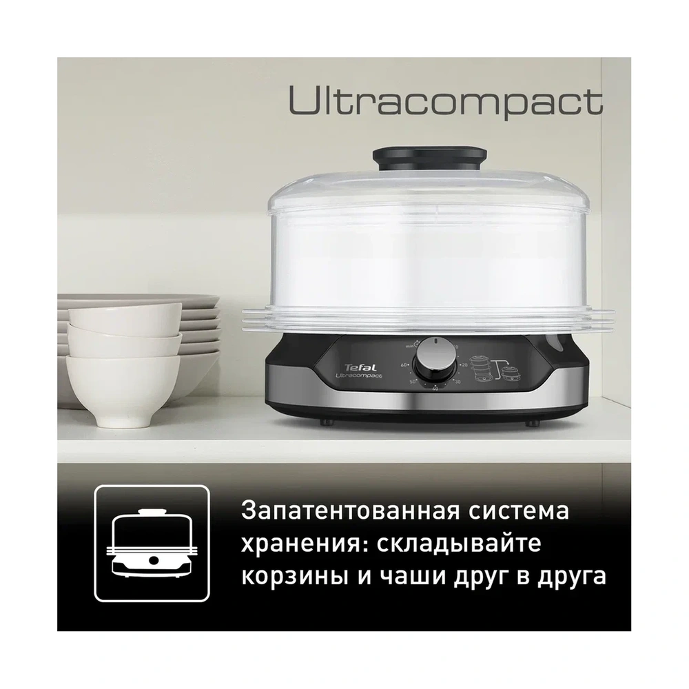 Пароварка Tefal Ultra Compact VC204810 - фото 7
