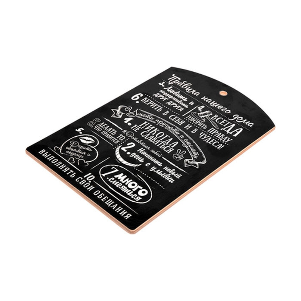 Доска разделочная Правила нашего дома 29х18,5 см Marmiton /20 - фото