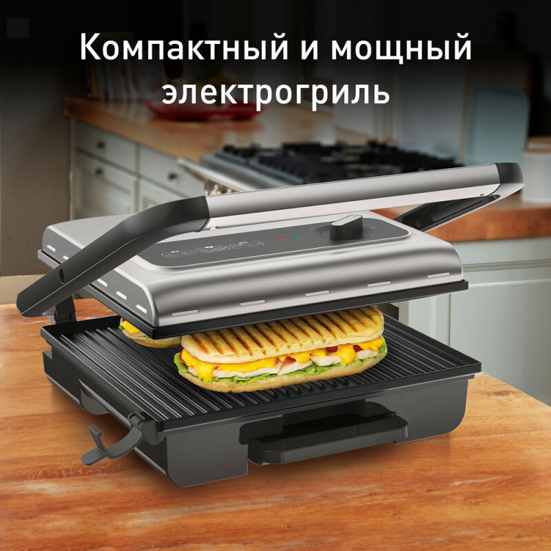 Гриль tefal inicio 2 gc242d38