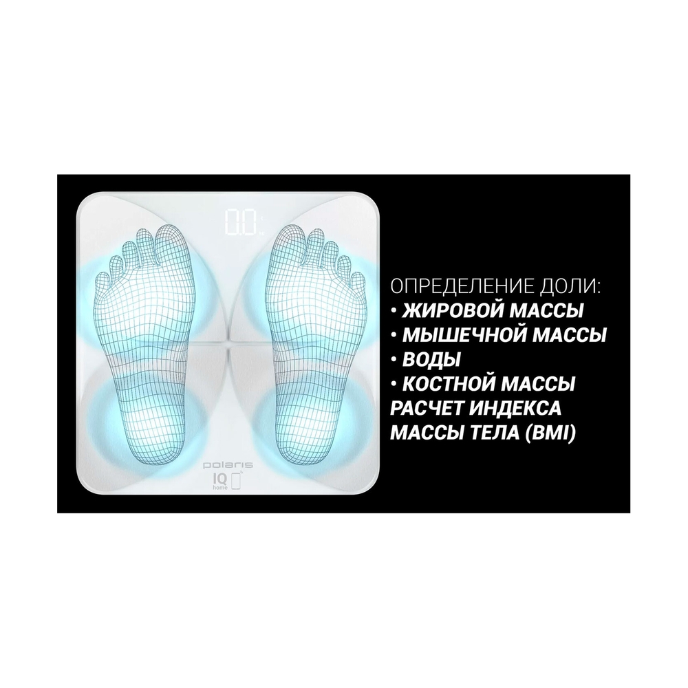 Весы Polaris PWS1888IQ Белый - фото 9