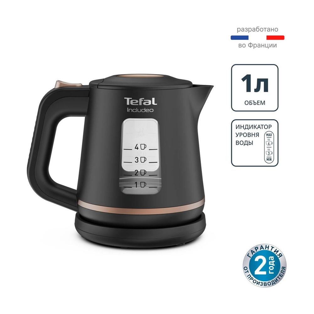 Чайник Tefal KI533811 - фото