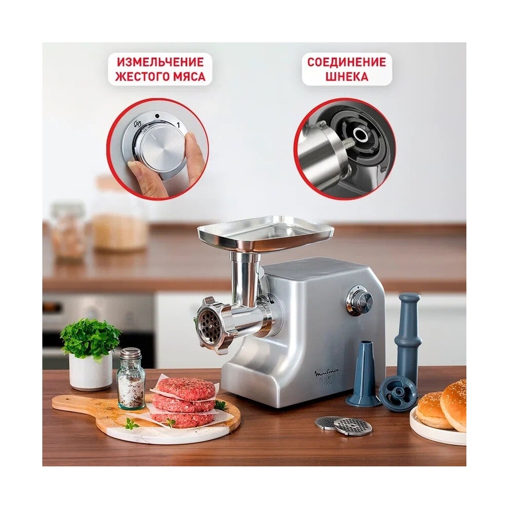 Мясорубка Moulinex HV10 ME-858D32 - фото 12