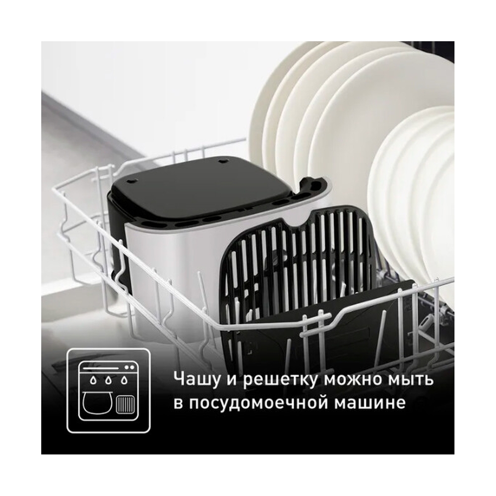 Аэрогриль Tefal EY505D15 - фото 16