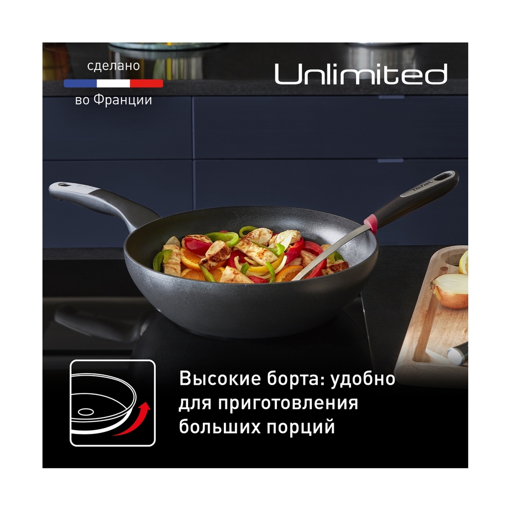Сковорода ВОК 28 Сковорода ВОК 28 Unlimited - фото 9