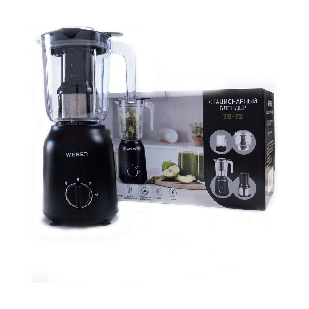 Блендер стационарный Weber TB-72 - фото 4