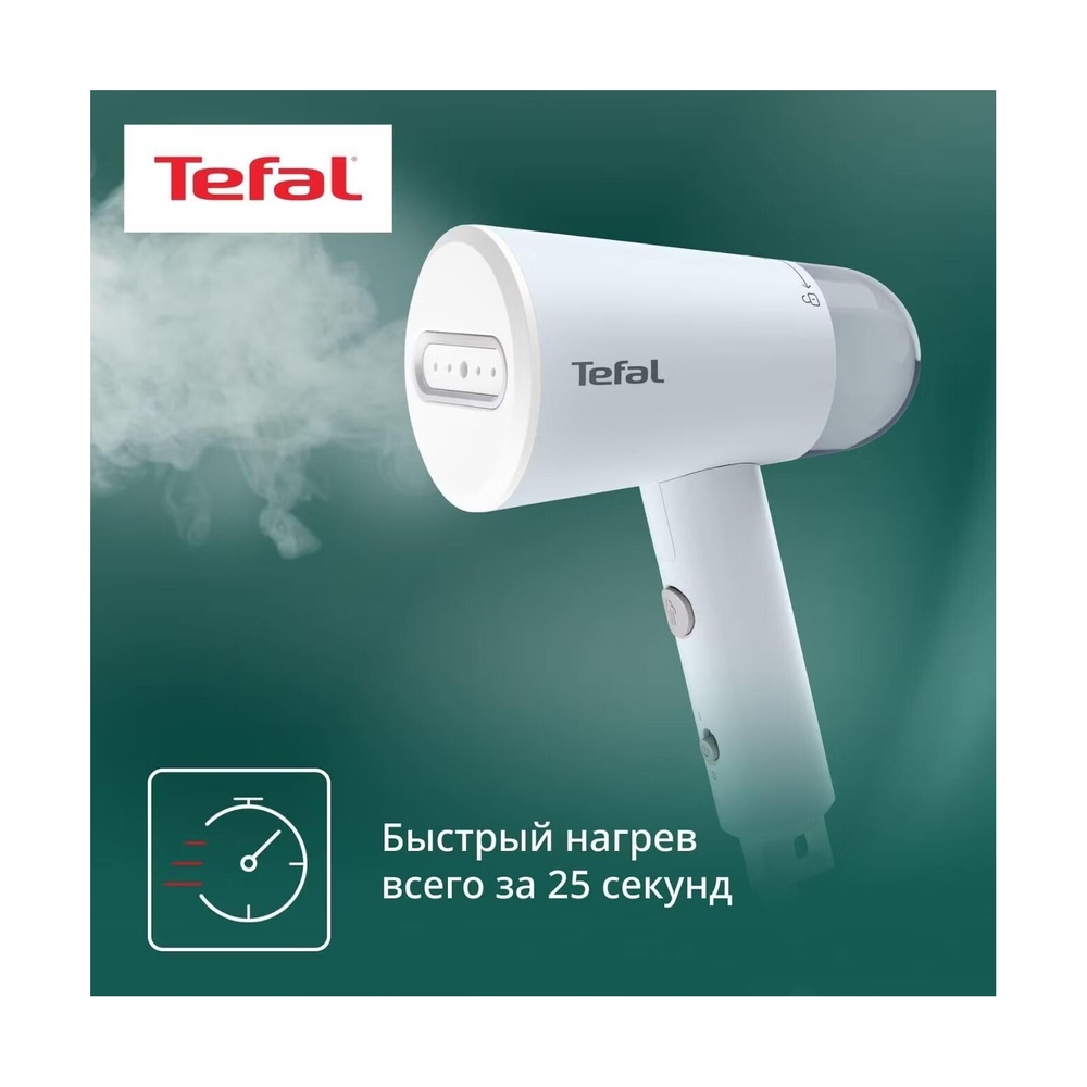 Ручной отпариватель Tefal DT1R04F1 - фото 6