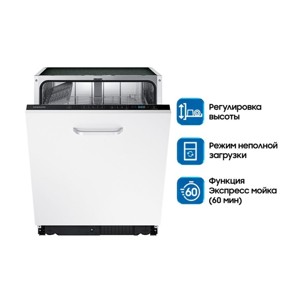 Встраиваемая посудомоечная машина Samsung DW60M5050BB/WT - фото