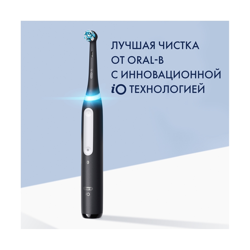 Электрическая зубная щётка Oral-B iO Series 4 Matte Black, Чёрная - фото 3