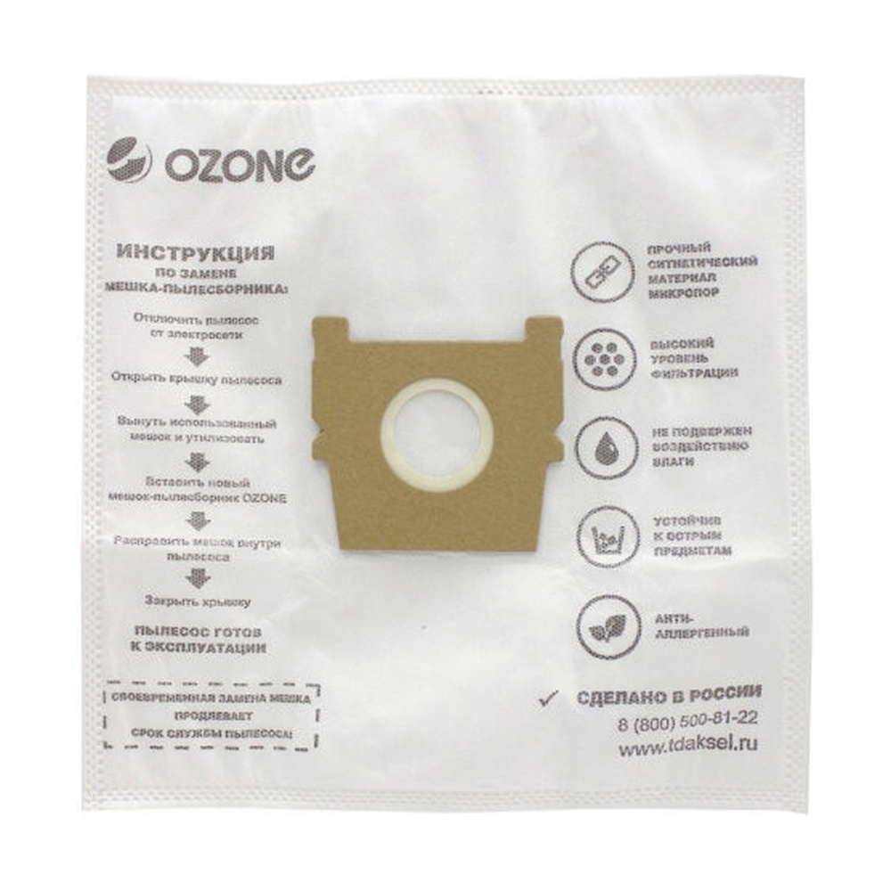 Мешки пылесборники для пылесоса ZELMER, OZONE M-53, тип оригинального мешка: 2700, 2010, 2000, 2000, 1100, 919, 828, 818, 450, 400 - фото 2