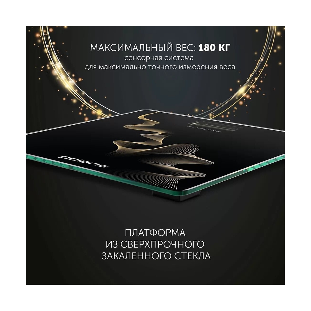 Весы Polaris PWS 1882DG Черный - фото 3