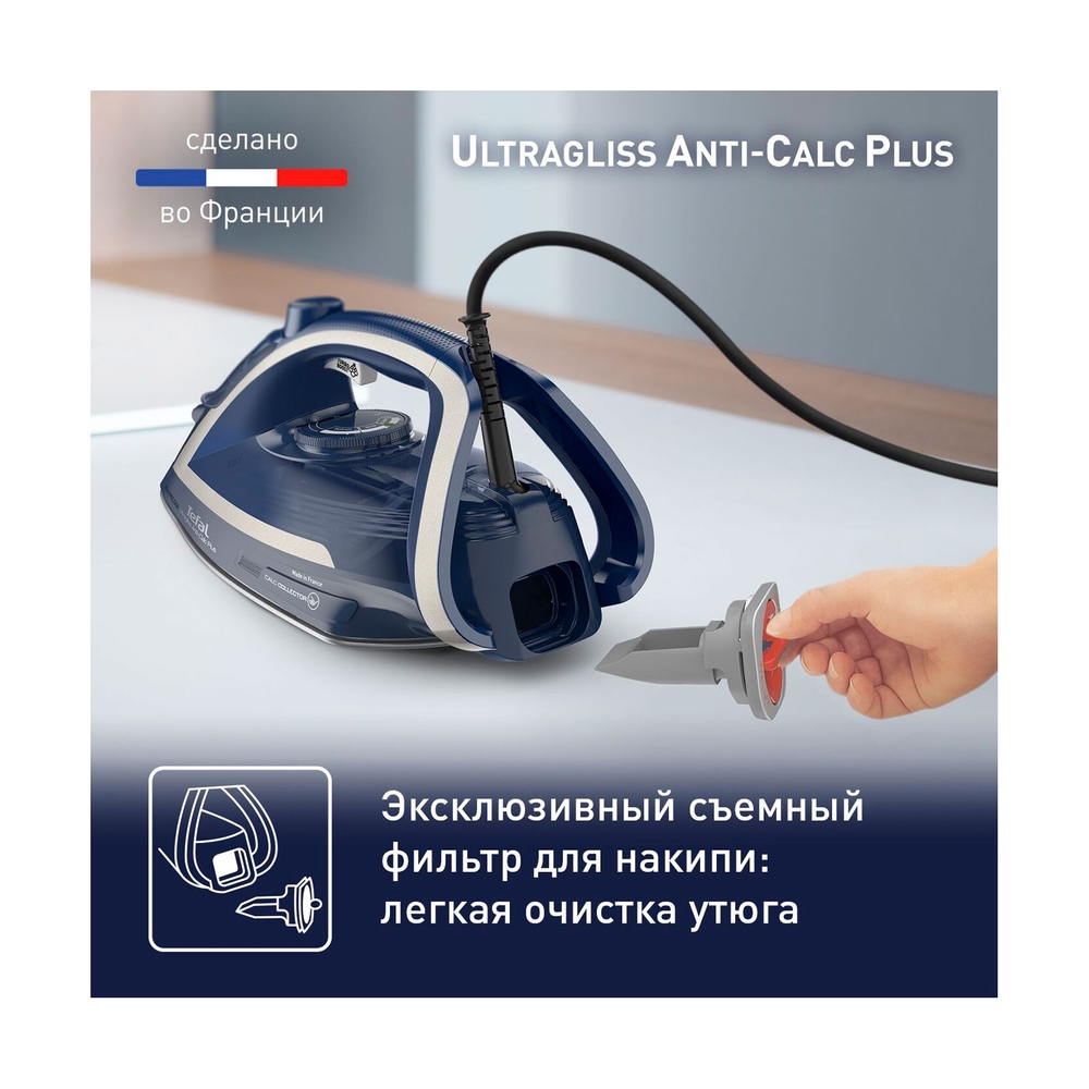 Утюг Tefal FV6830E0 - фото 7