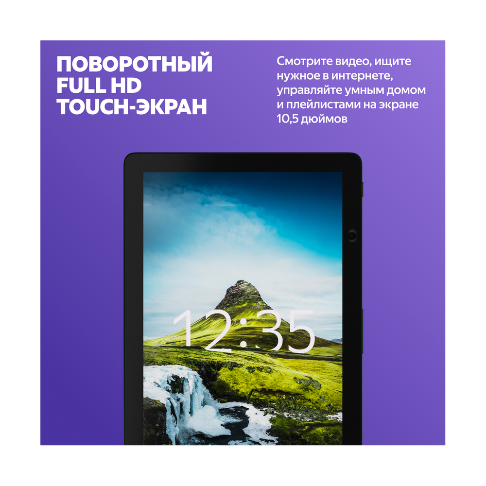 Яндекс станция Дуо Макс Beige (YNDX-00055) - фото 13