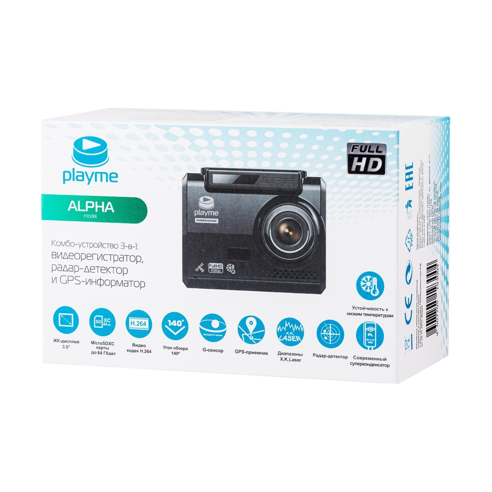 Гибрид радар-детектора и видеорегистратора PLAYME Alpha - фото 5