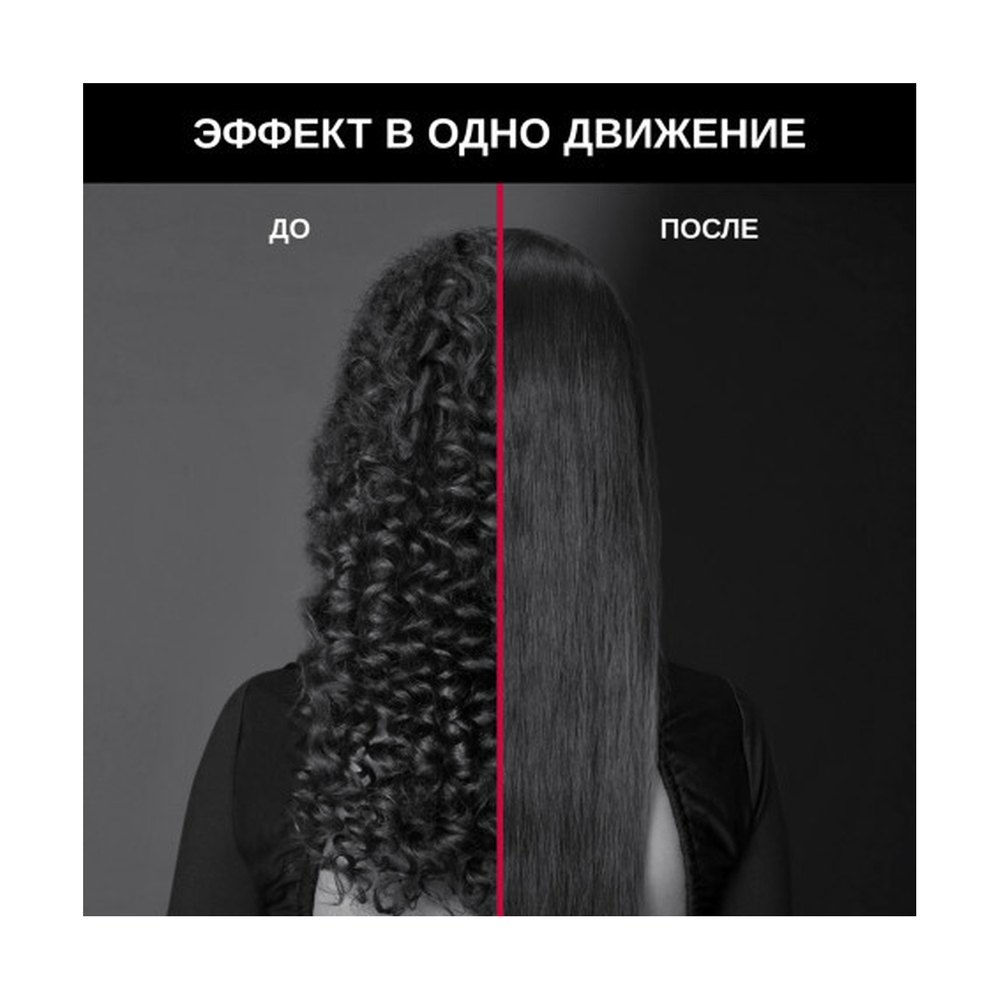 Выпрямитель Rowenta SF466LF0 (Karl Lagerfeld) - фото 3