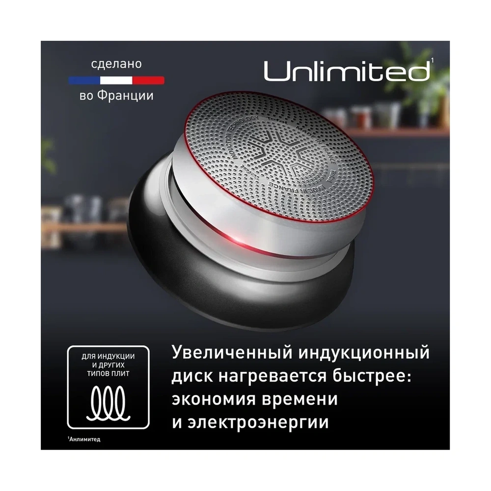 Сковорода блинная 25 Unlimited - фото 8