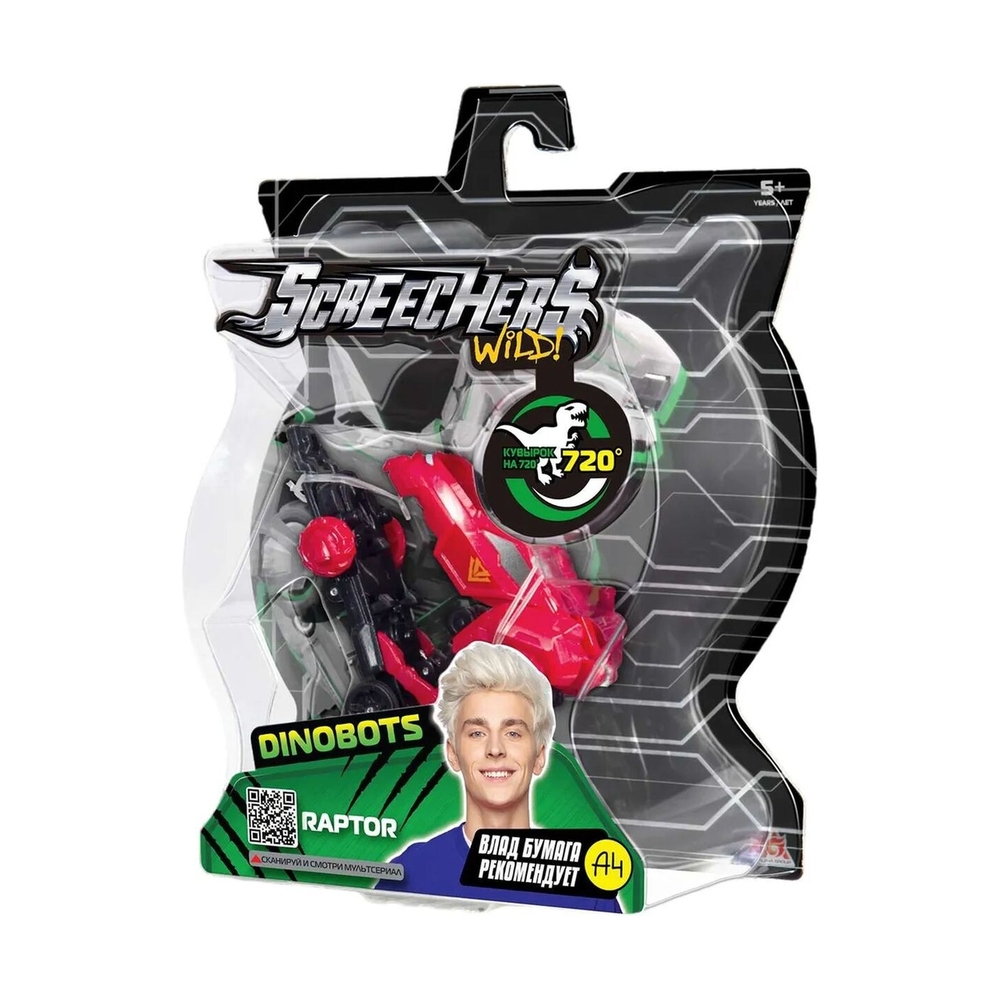 Screechers Wild Дикие Скричеры 42052 Маш-трансформер Раптор Дино 720. ТМ - фото 3