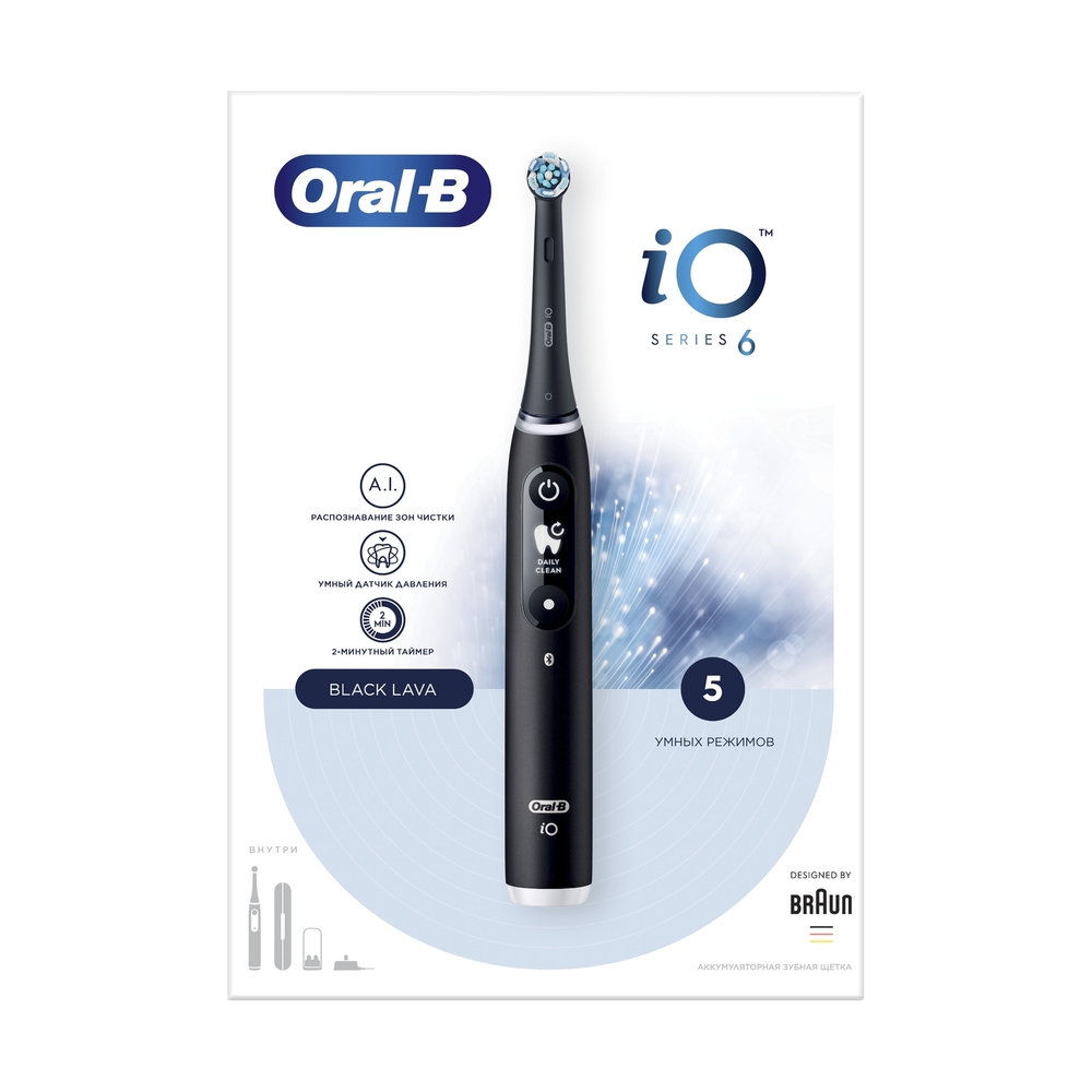 Электрическая зубная щётка Oral-B iO Series 6 Black Lava, с инновационной технологией, черно-белый дисплей, дорожный футляр, чёрная - фото 15