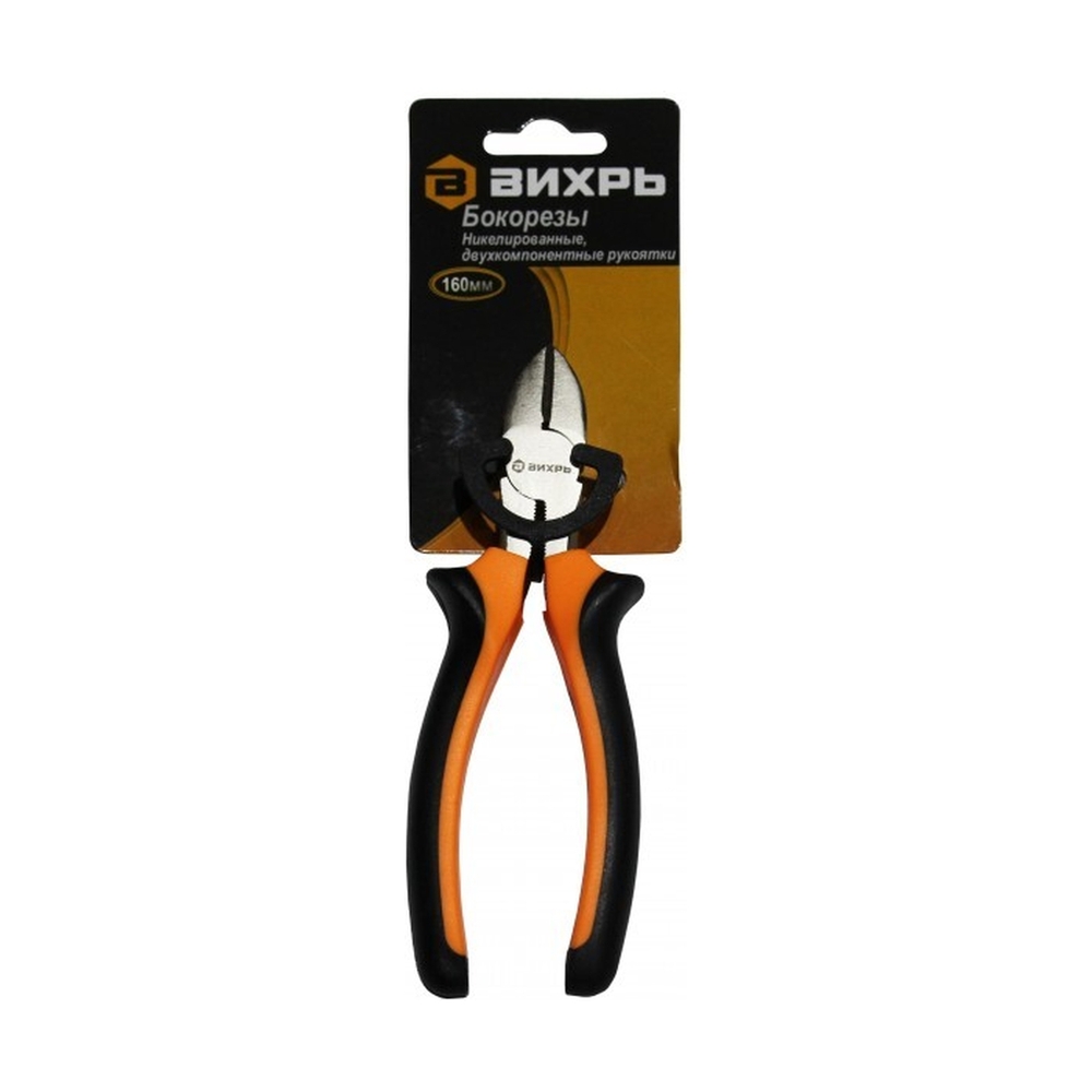 Бокорезы,160мм.,никелированные,двухкомпонентные рукоятки Вихрь, шт - фото 2