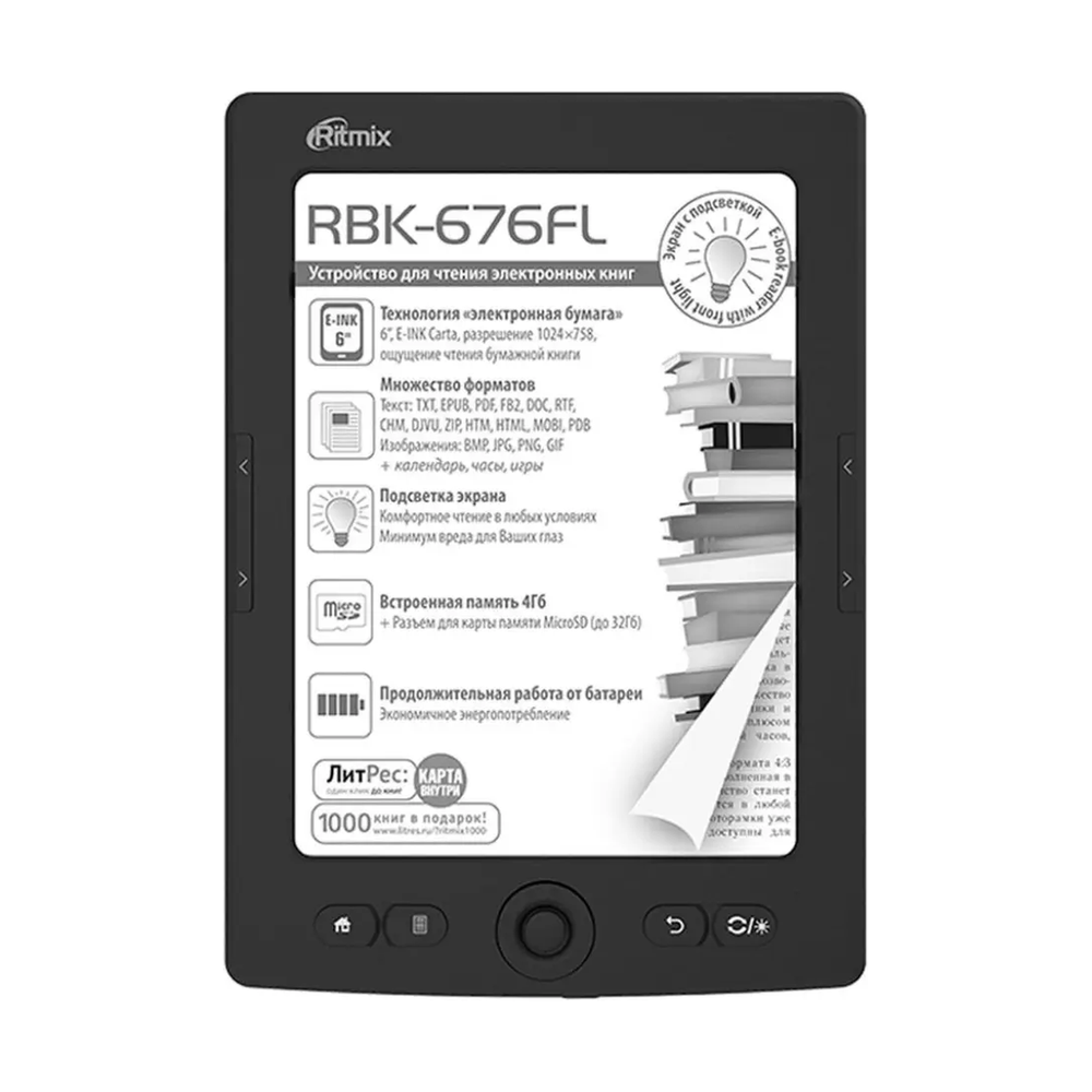 Электронная книга Ritmix RBK-676 черный - фото