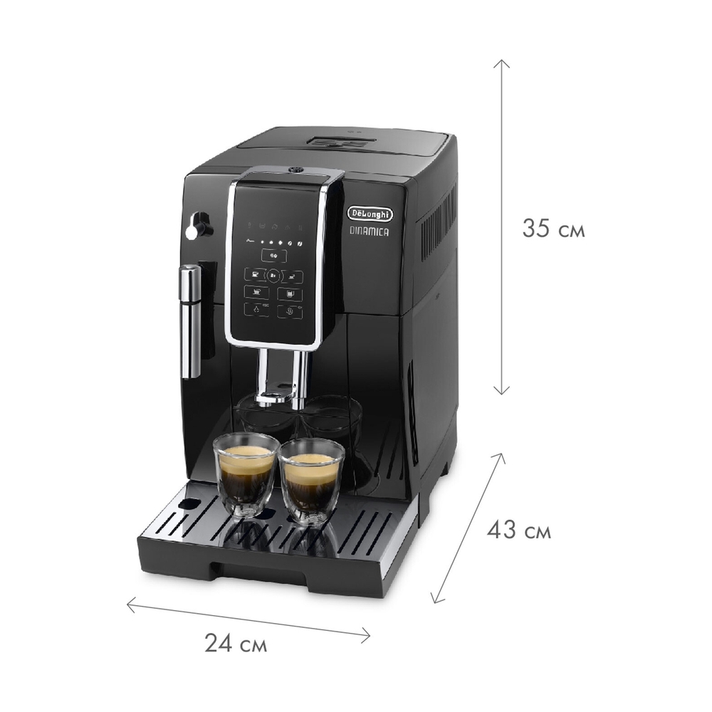 Кофемашина Delonghi ECAM350.15.B - фото 3