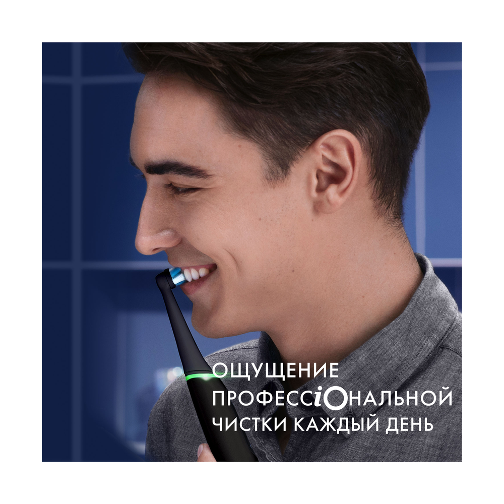 Электрическая зубная щётка Oral-B iO Series 4 Matte Black, Чёрная - фото 13