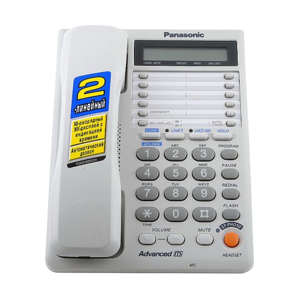 Проводной телефон Panasonic KX-TS2368RUW - фото