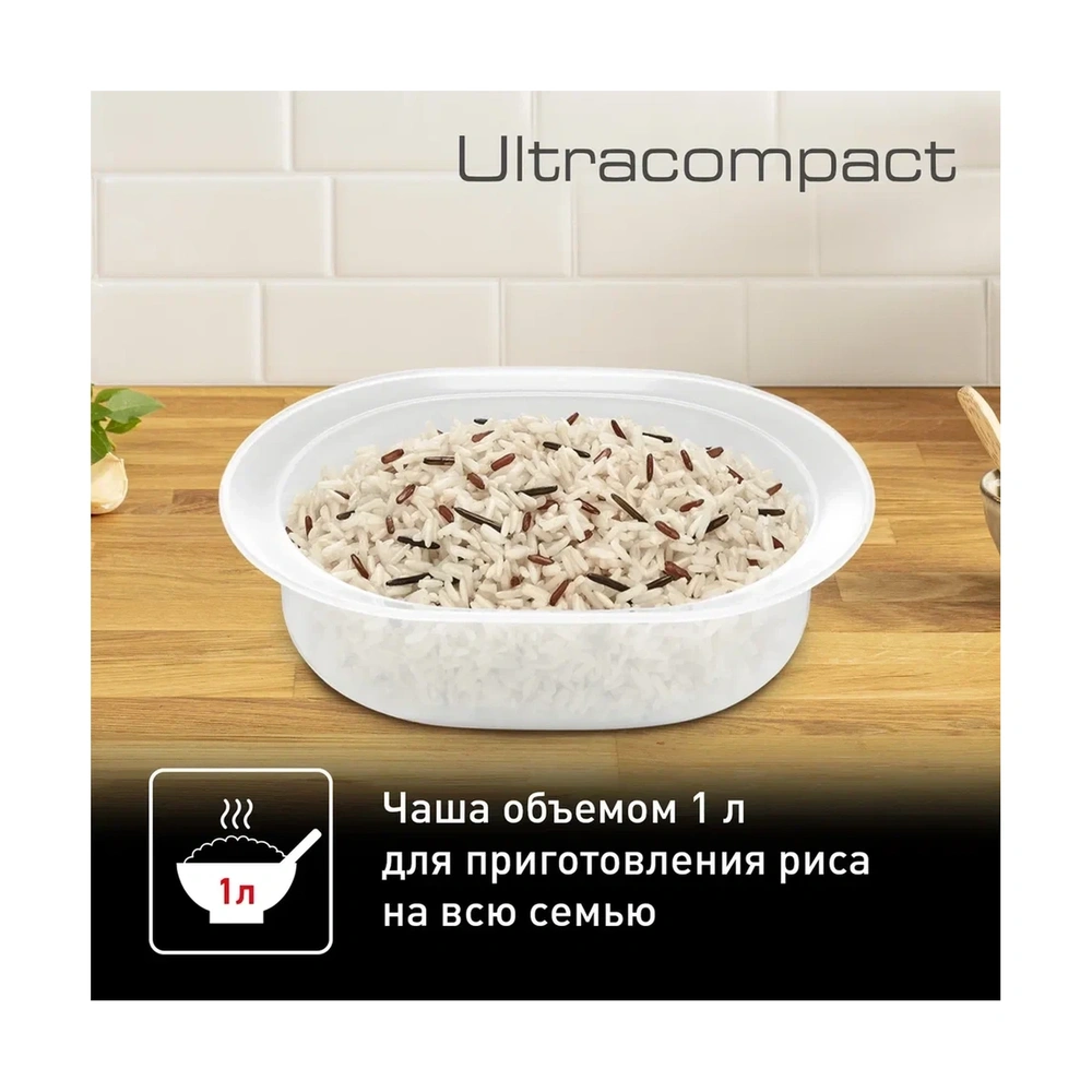 Пароварка Tefal Ultra Compact VC204810 - фото 12