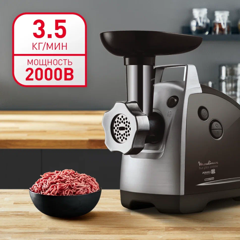Мясорубка moulinex me 105830. Мясорубка мулинекс hv8 отзывы. Мясорубка мулинекс hv8 2200w. Мясорубка moulinex hv8 me686832. Мясорубка moulinex me682832.