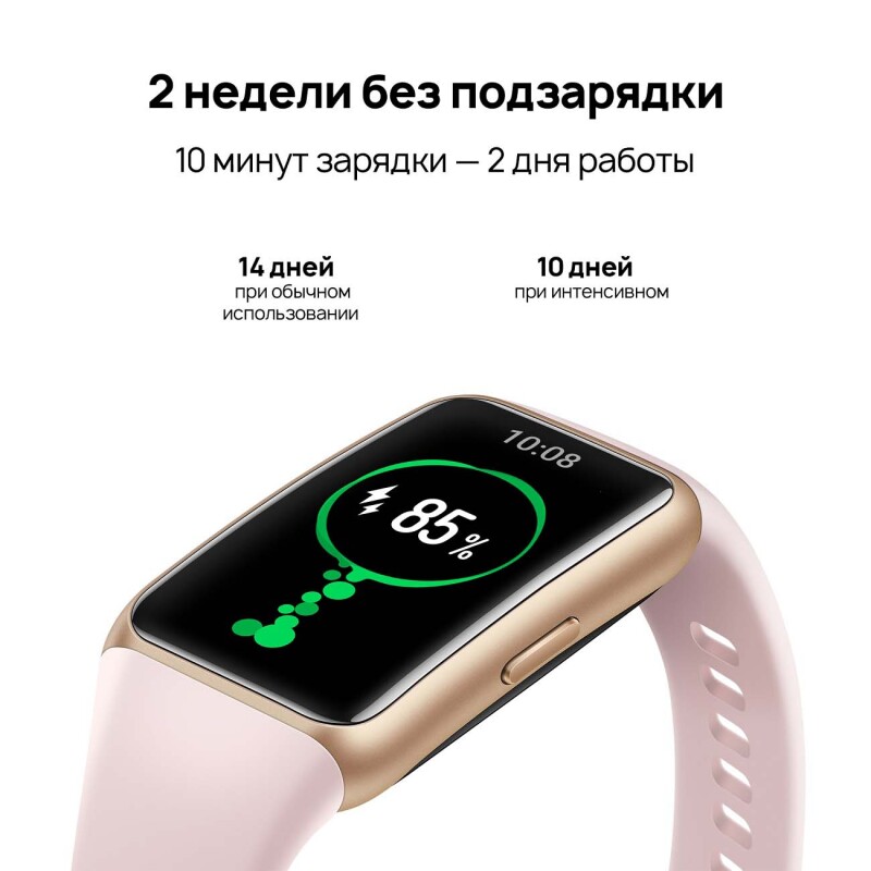 Фитнес браслет Huawei Band 6 FRA-B19 Sakura Coral: купить по низкой ...